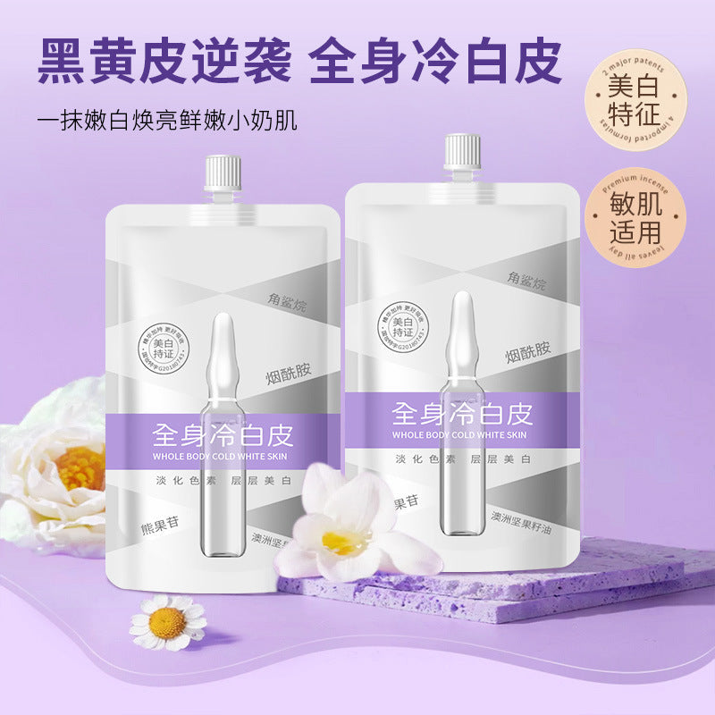 Skin Whitening Body Lotion-Recommended by the American Esthetic Association