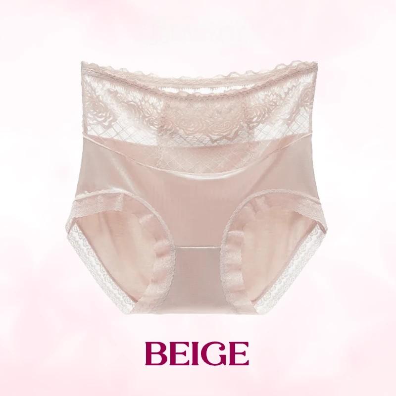 LacyFit 💖Last Day 70% OFF✨⛱️#1 Free Shipping🏆- Silky Comfort High Waist Hiplift Panties