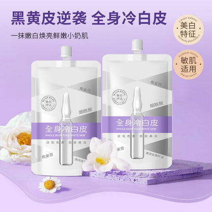 Skin Whitening Body Lotion-Recommended by the American Esthetic Association